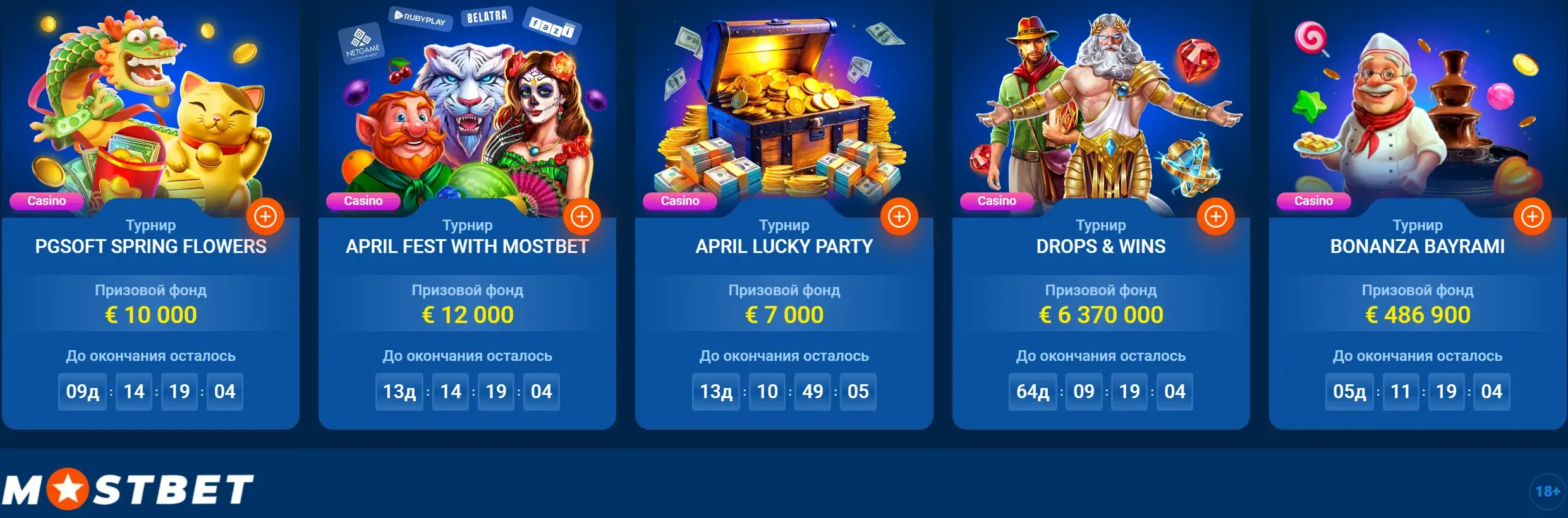 Mostbet Oʻzbekiston - mostbet Oʻzbekiston registration: